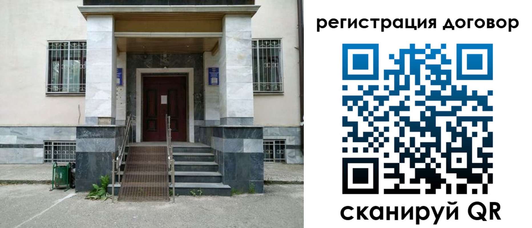 временная регистрация купить в Аксае